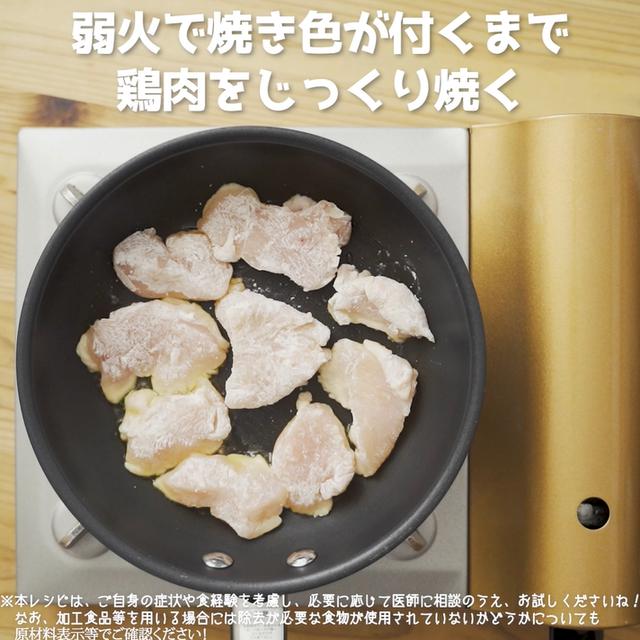 画像4: 特定原材料7品目不使用 レシピ