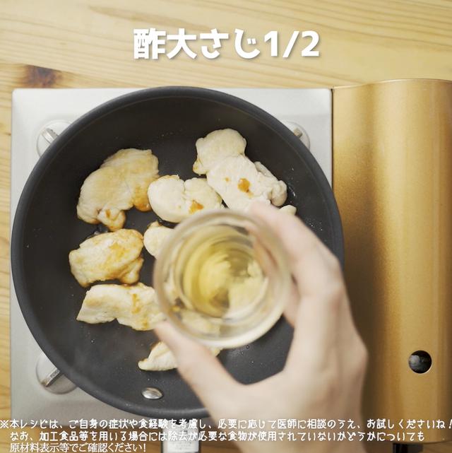画像6: 特定原材料7品目不使用 レシピ