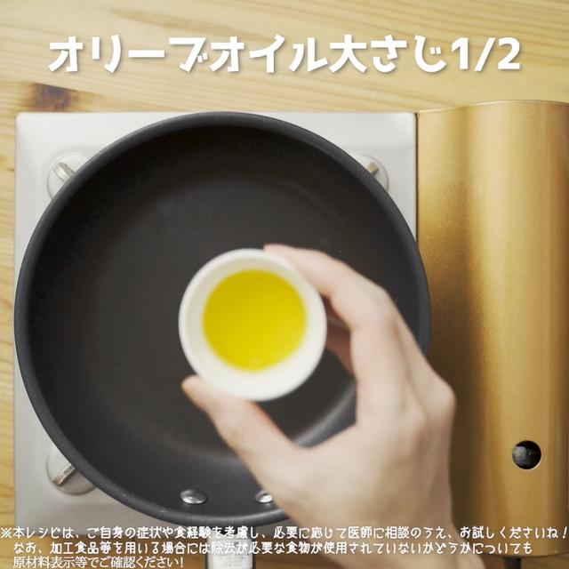 画像3: 特定原材料7品目不使用 レシピ
