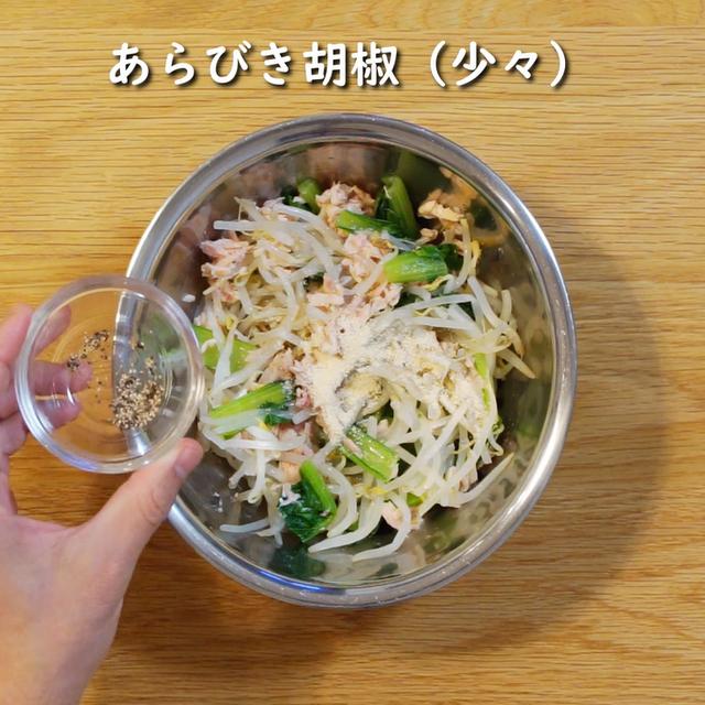 画像9: 特定原材料7品目不使用 レシピ