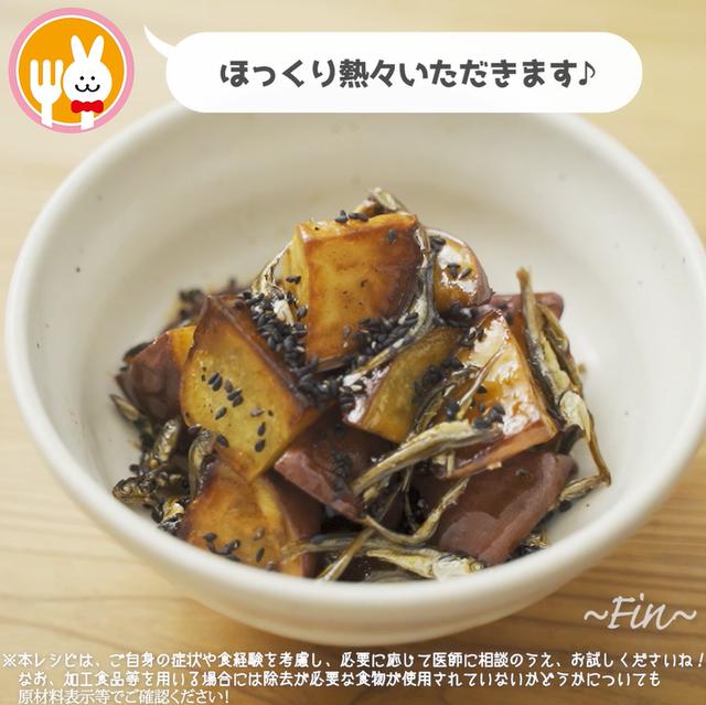 画像10: 特定原材料7品目不使用 レシピ