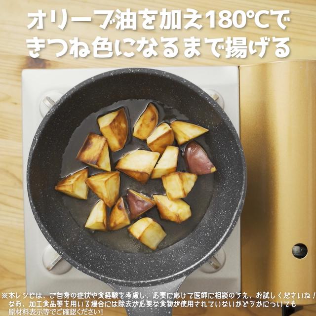 画像3: 特定原材料7品目不使用 レシピ