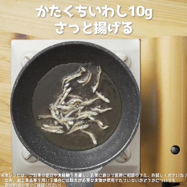 画像4: 特定原材料7品目不使用 レシピ