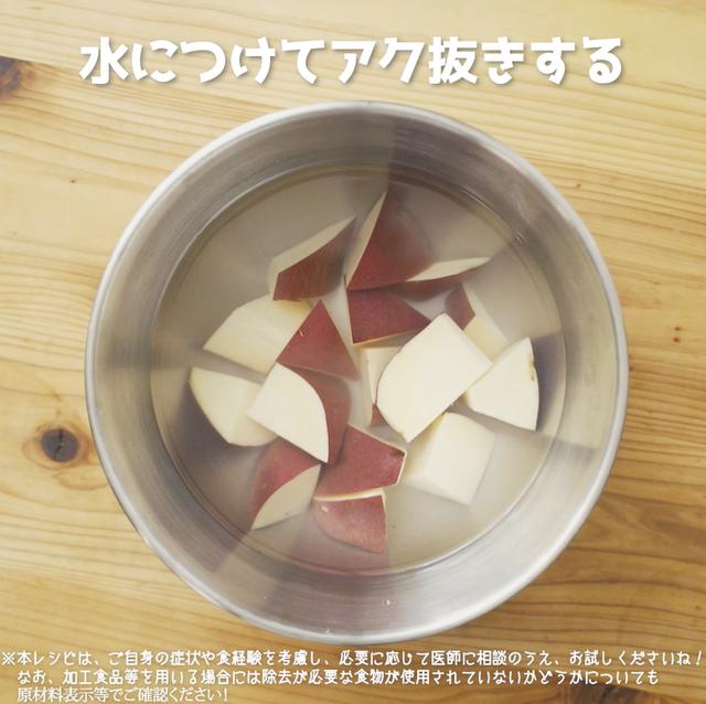 画像2: 特定原材料7品目不使用 レシピ