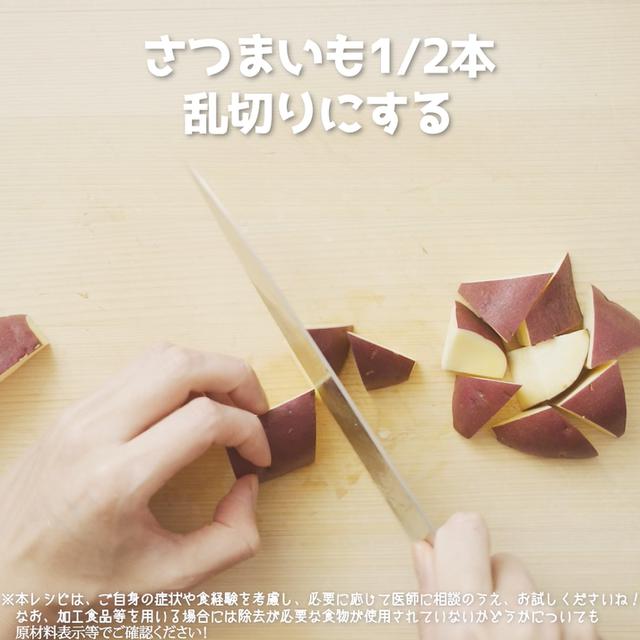 画像1: 特定原材料7品目不使用 レシピ