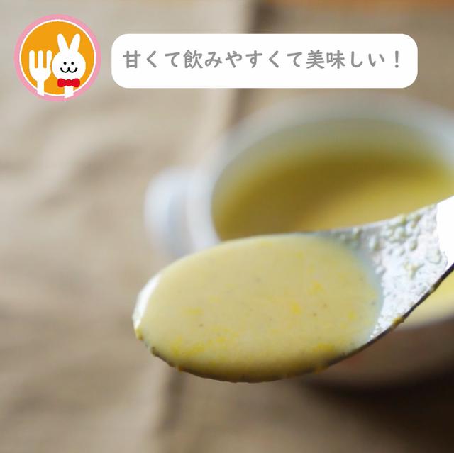 画像12: 特定原材料7品目不使用 レシピ