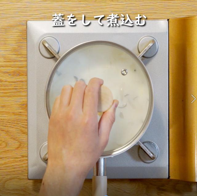 画像8: 特定原材料7品目不使用 レシピ