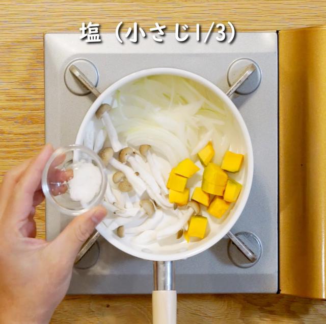 画像4: 特定原材料7品目不使用 レシピ