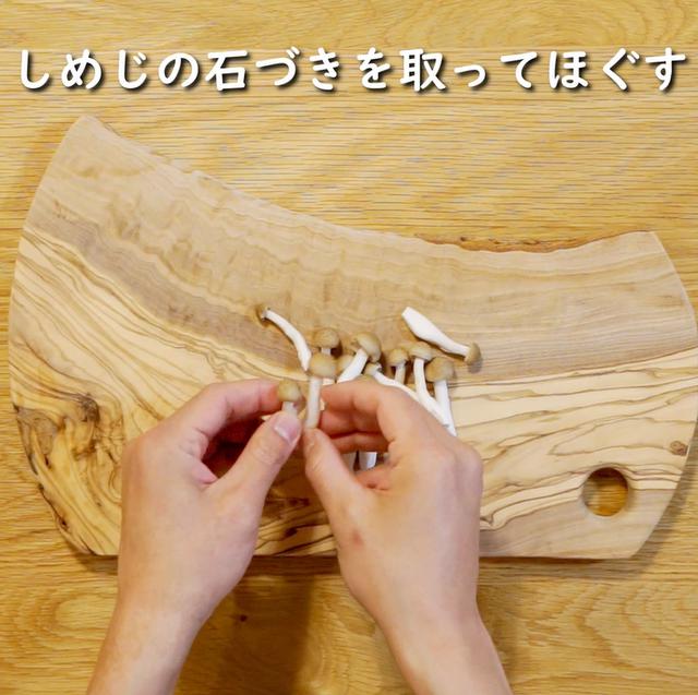 画像3: 特定原材料7品目不使用 レシピ