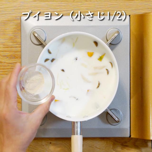 画像7: 特定原材料7品目不使用 レシピ