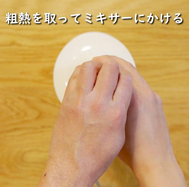 画像10: 特定原材料7品目不使用 レシピ
