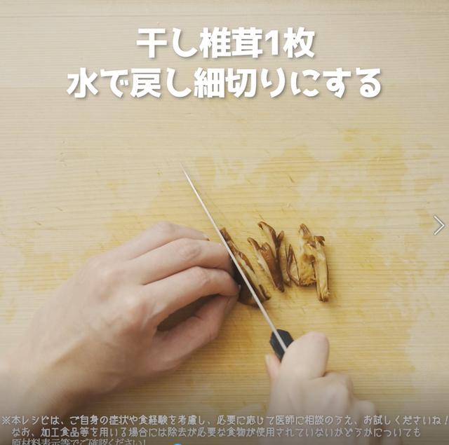 画像9: 特定原材料7品目不使用 レシピ