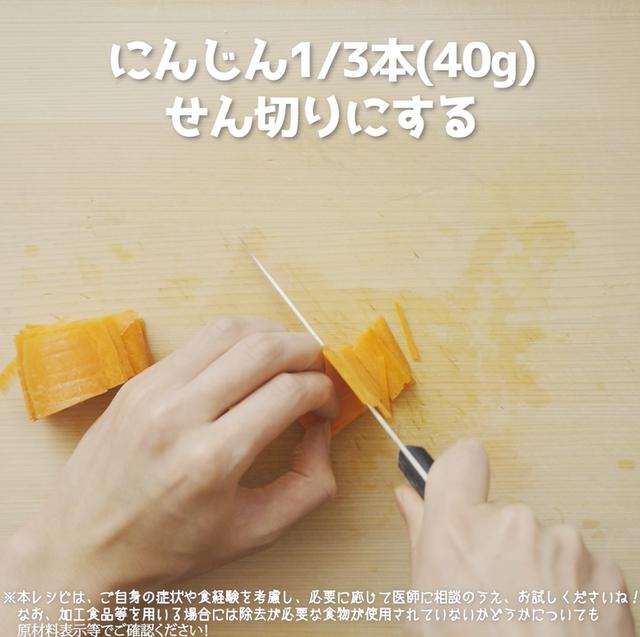 画像7: 特定原材料7品目不使用 レシピ