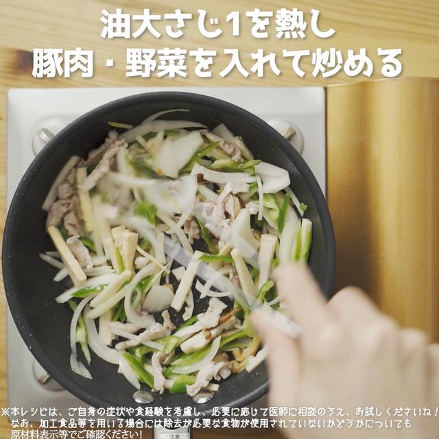 画像11: 特定原材料7品目不使用 レシピ