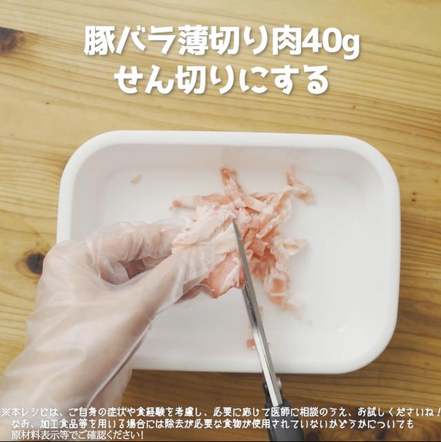 画像3: 特定原材料7品目不使用 レシピ