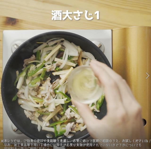 画像13: 特定原材料7品目不使用 レシピ