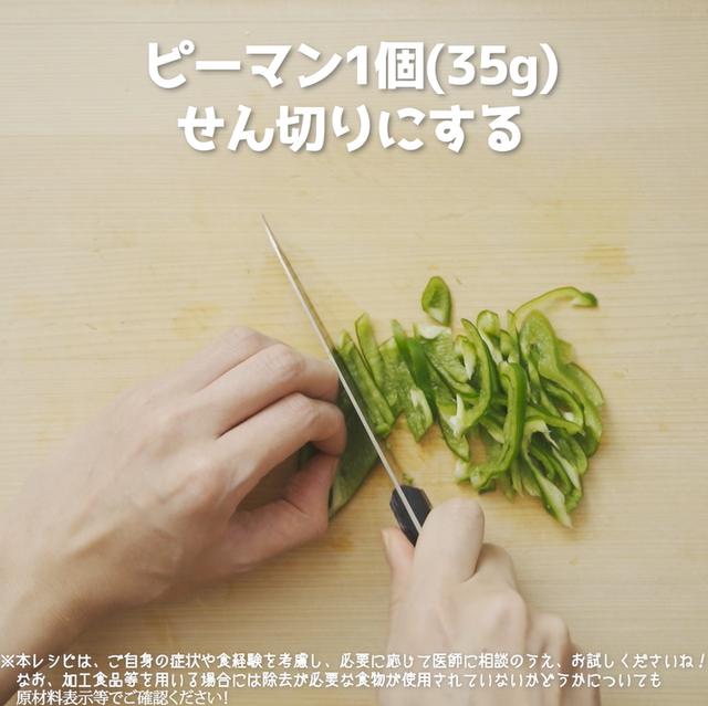 画像6: 特定原材料7品目不使用 レシピ