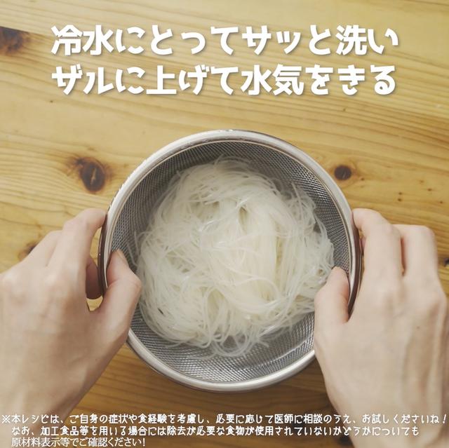 画像2: 特定原材料7品目不使用 レシピ
