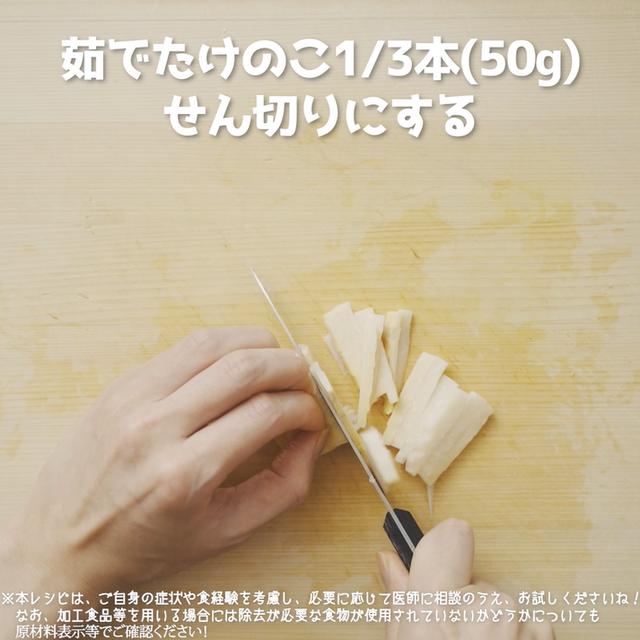 画像5: 特定原材料7品目不使用 レシピ