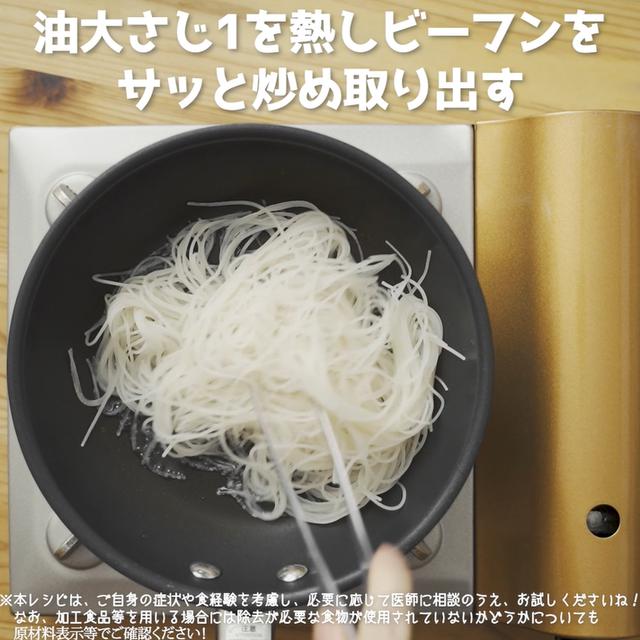 画像10: 特定原材料7品目不使用 レシピ