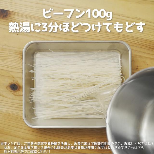 画像1: 特定原材料7品目不使用 レシピ