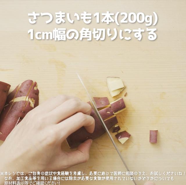 画像1: 特定原材料7品目不使用 レシピ