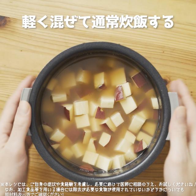 画像11: 特定原材料7品目不使用 レシピ