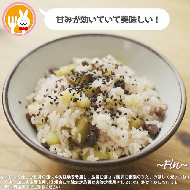 画像14: 特定原材料7品目不使用 レシピ