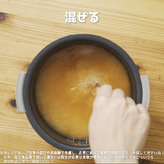 画像9: 特定原材料7品目不使用 レシピ