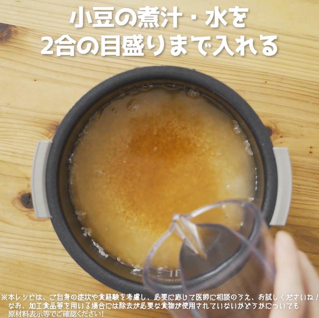 画像7: 特定原材料7品目不使用 レシピ