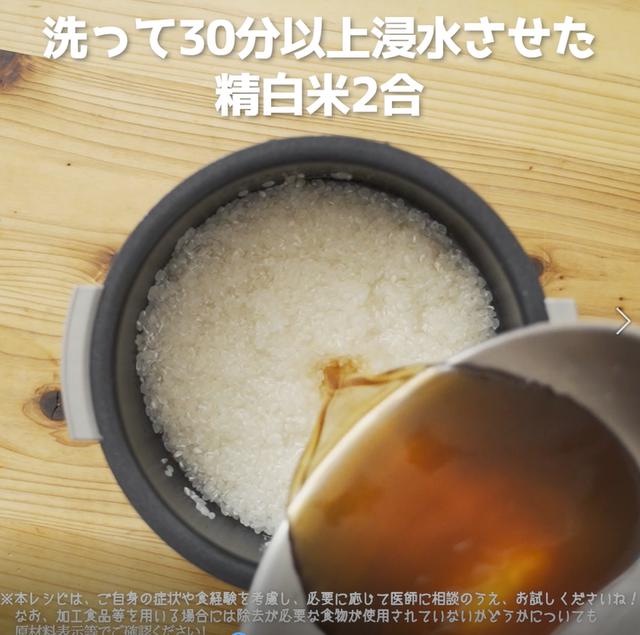 画像6: 特定原材料7品目不使用 レシピ