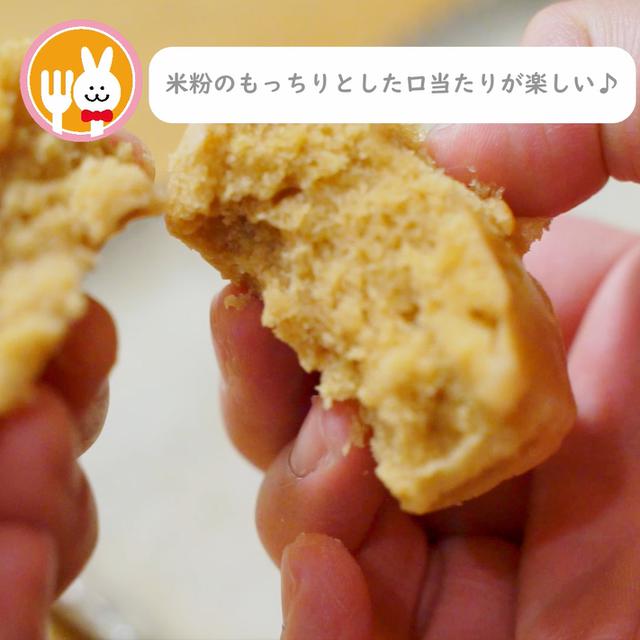 画像9: 特定原材料28品目不使用 レシピ