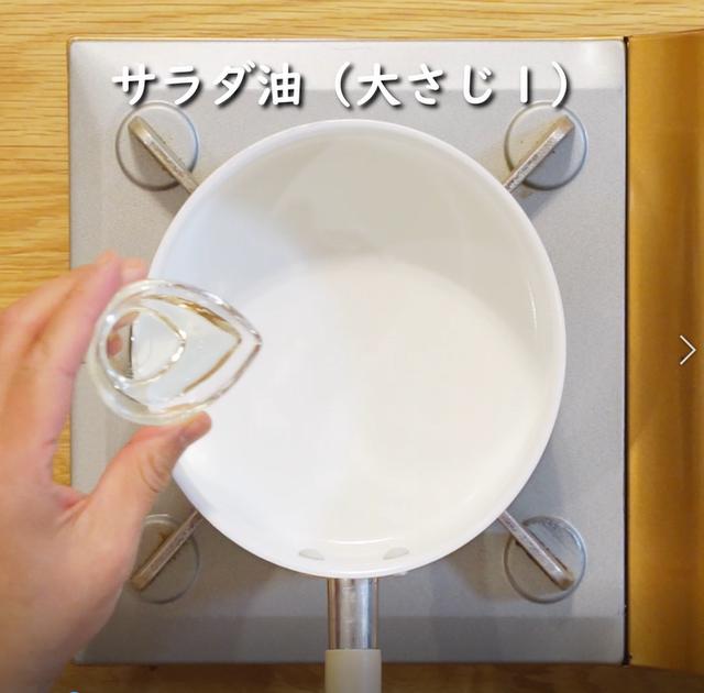 画像1: 特定原材料28品目不使用 レシピ