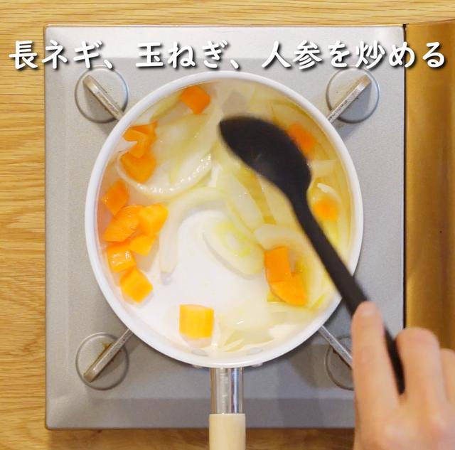 画像2: 特定原材料28品目不使用 レシピ