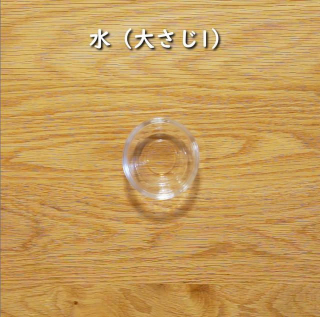 画像1: 特定原材料7品目不使用 レシピ