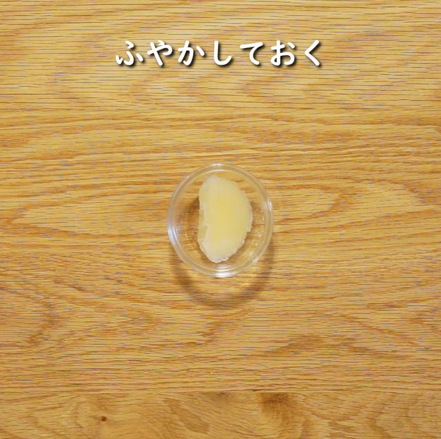 画像3: 特定原材料7品目不使用 レシピ