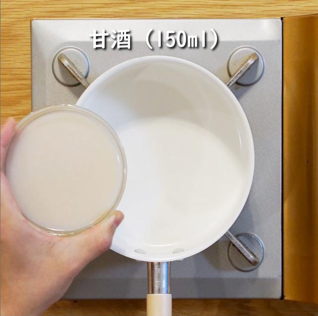画像4: 特定原材料7品目不使用 レシピ