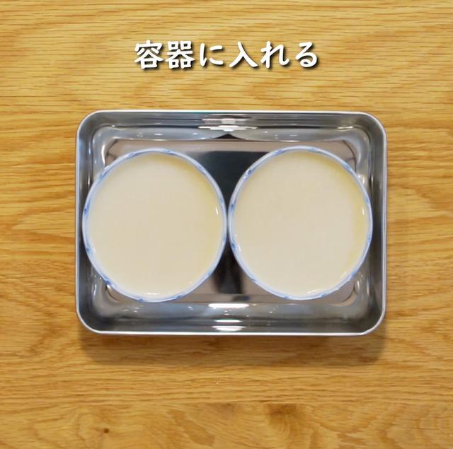 画像8: 特定原材料7品目不使用 レシピ