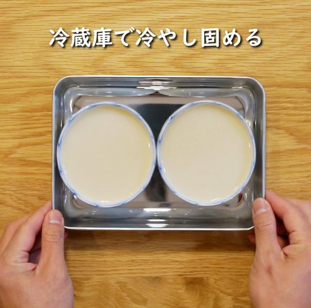画像9: 特定原材料7品目不使用 レシピ