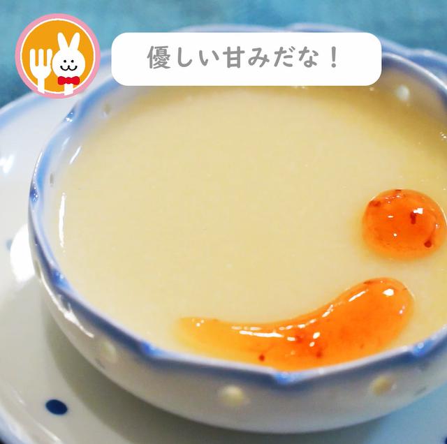 画像13: 特定原材料7品目不使用 レシピ