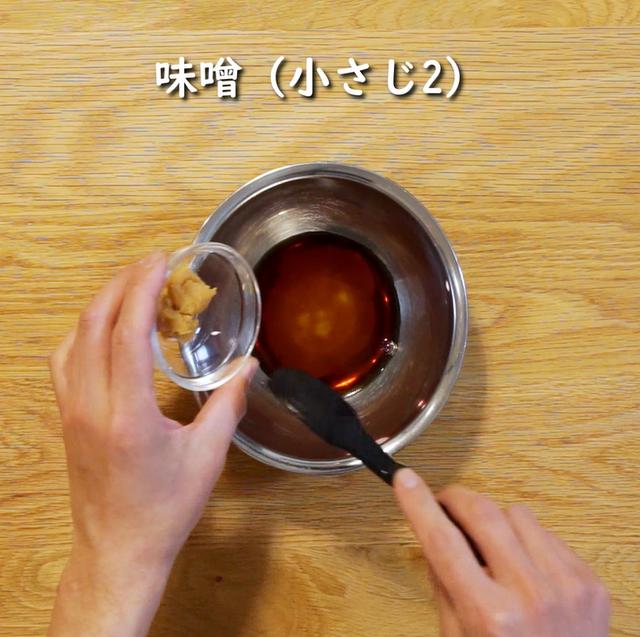 画像8: 特定原材料7品目不使用 レシピ