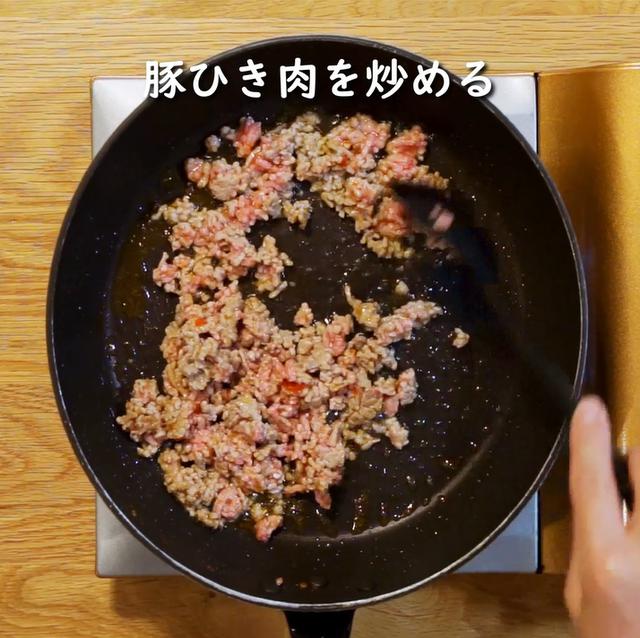 画像14: 特定原材料7品目不使用 レシピ