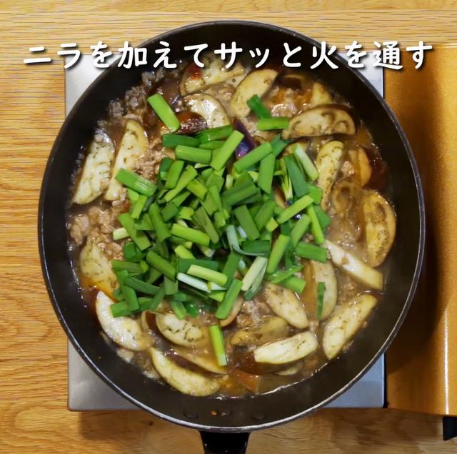 画像17: 特定原材料7品目不使用 レシピ