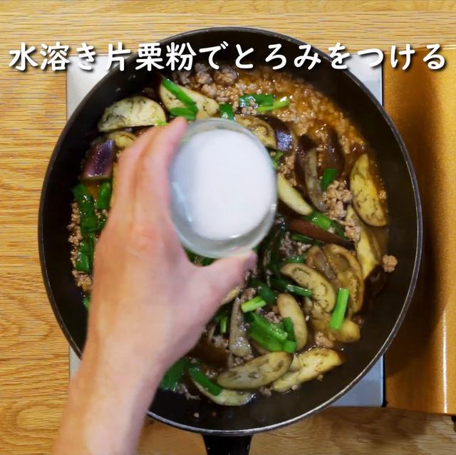 画像18: 特定原材料7品目不使用 レシピ