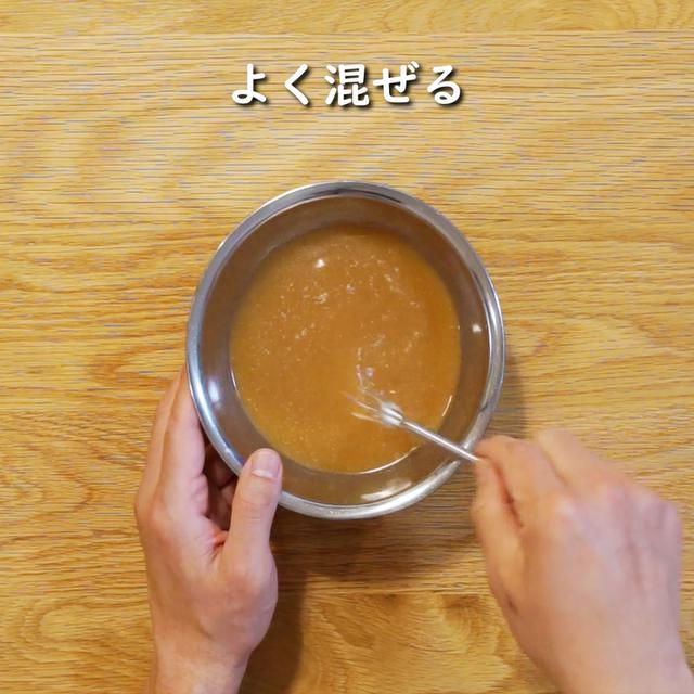 画像11: 特定原材料7品目不使用 レシピ