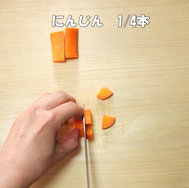 画像2: 特定原材料7品目不使用 レシピ
