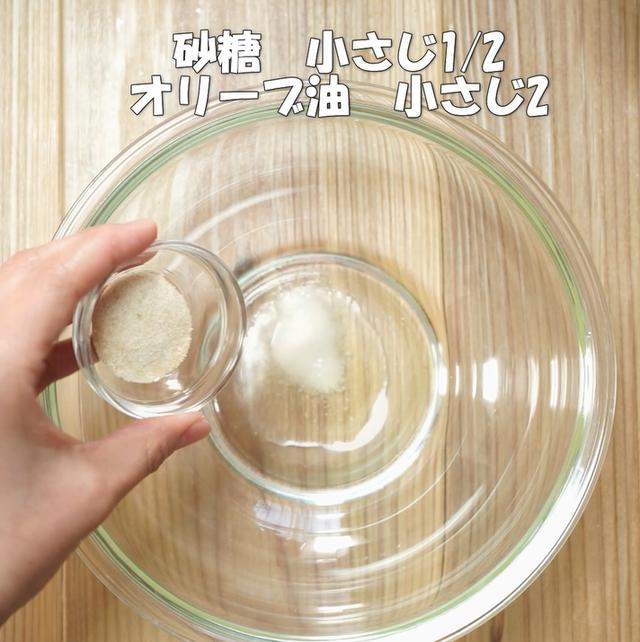 画像9: 特定原材料7品目不使用 レシピ