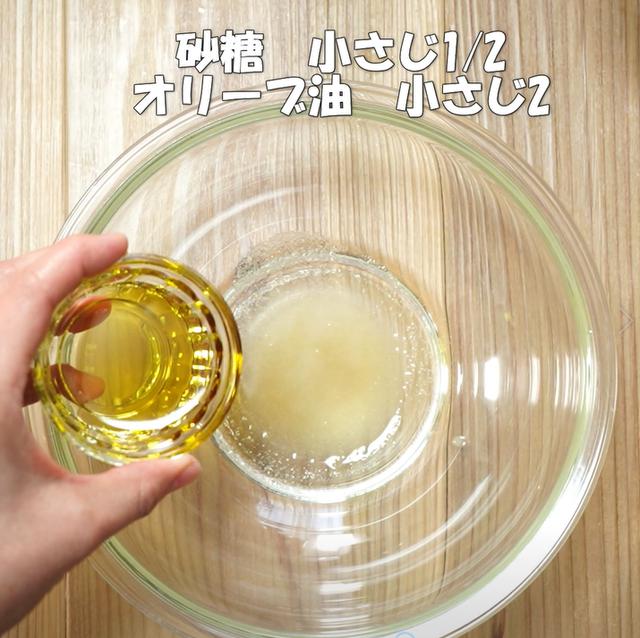 画像10: 特定原材料7品目不使用 レシピ