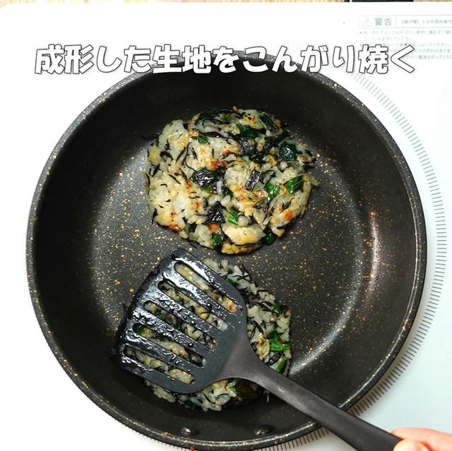 画像11: 特定原材料7品目不使用 レシピ