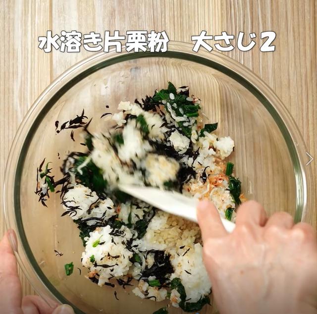 画像9: 特定原材料7品目不使用 レシピ